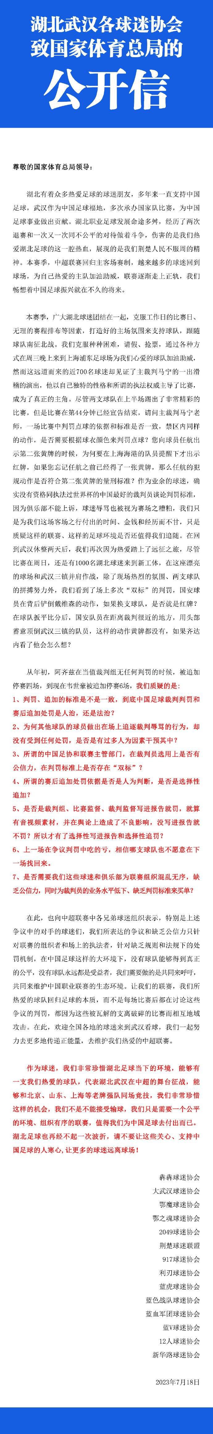 积分榜上泰国3分排第二（净胜球优势），新加坡0分垫底。